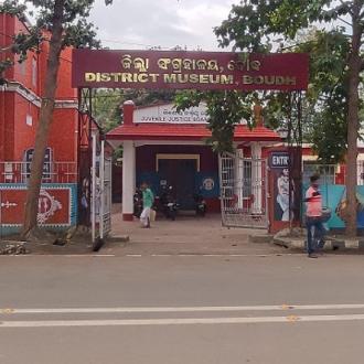 District Mesuem,Boudh