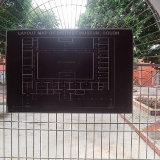 District Mesuem,Boudh