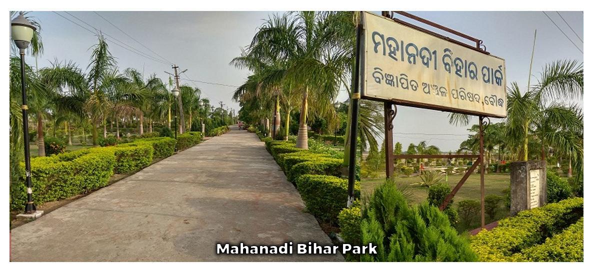 Mahanadi Bihar Park