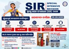 SIR - 2026